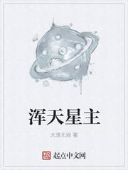张昊杨圣依